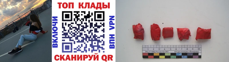 Цена Зея АМФ APVP Меф ГАШИШ Каннабис КОКАИН