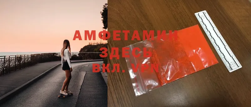 наркошоп  omg   Amphetamine 98%  Зея 