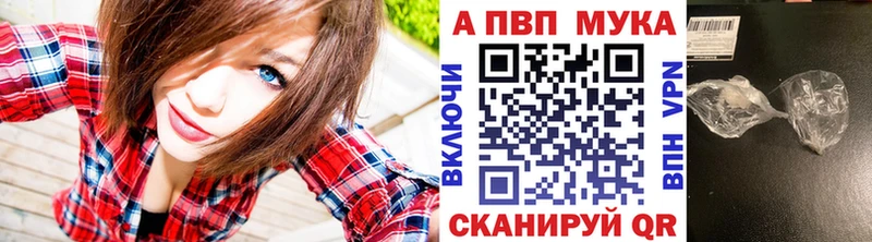 APVP Crystall  KRAKEN ССЫЛКА  дарк нет Telegram  где можно купить наркотик  Зея 