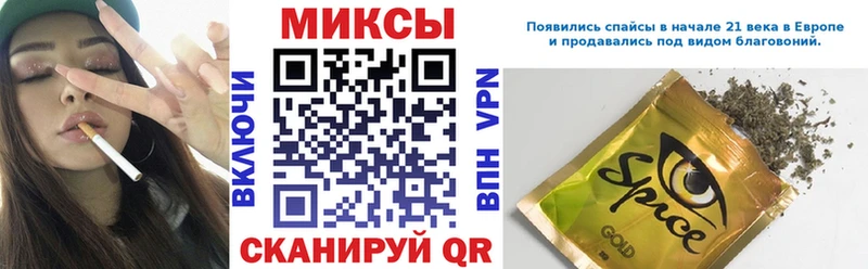 БУТИРАТ жидкий экстази  Зея 