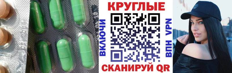 OMG   Зея  Ecstasy Punisher 