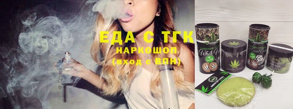 стафф Навашино