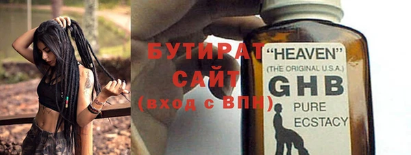 бутик Надым
