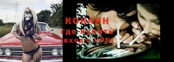 бутик Надым