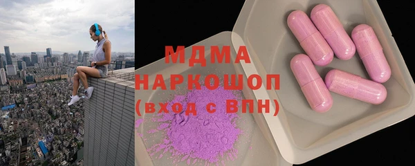 стафф Навашино