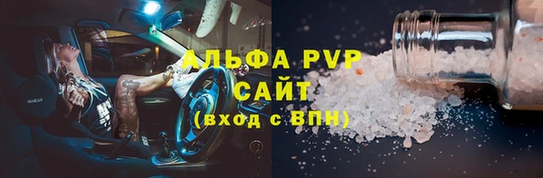 стафф Навашино
