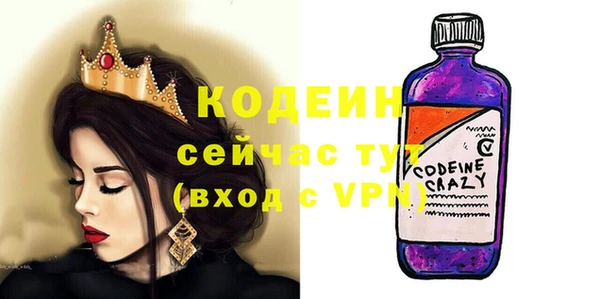 стафф Навашино