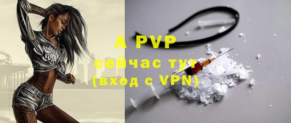 apvp Наволоки