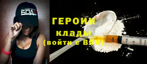 стафф Навашино