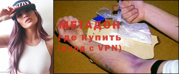 стафф Навашино
