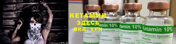 бутик Надым