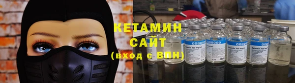 стафф Навашино