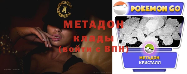 бутик Надым