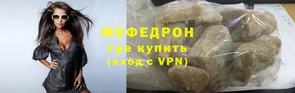 стафф Навашино