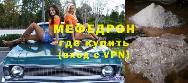бутик Надым