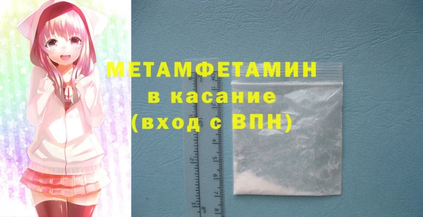 бутик Надым
