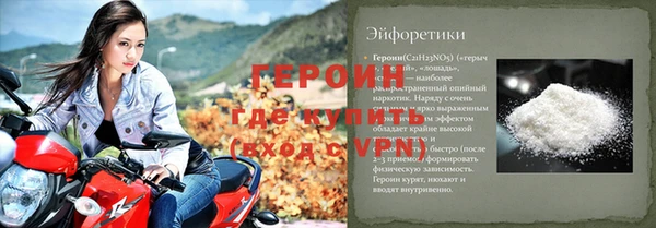 бутик Надым