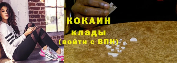 стафф Навашино