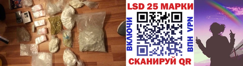 Лсд 25 экстази кислота  Зея 
