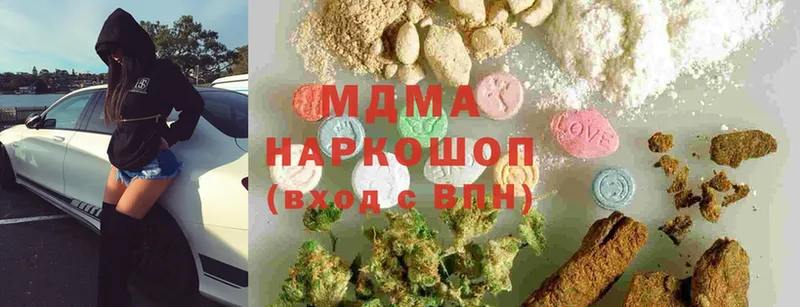 MDMA Molly Зея