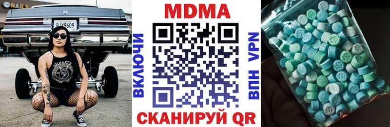 ссылка на мегу ONION  Зея  MDMA молли 