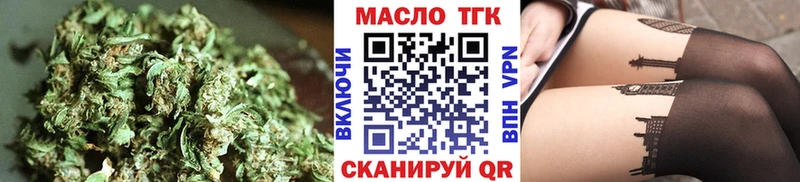 KRAKEN вход  наркотики  Зея  ТГК Wax 