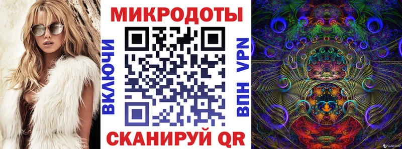 Галлюциногенные грибы мухоморы  магазин продажи наркотиков  Зея 